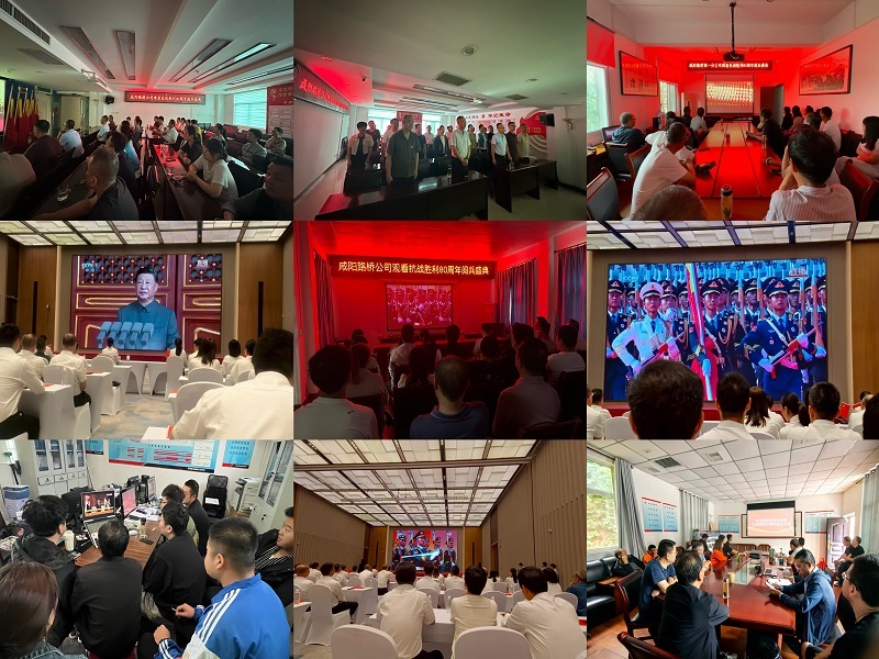 銘記抗戰(zhàn)歷史  凝聚奮進(jìn)力量