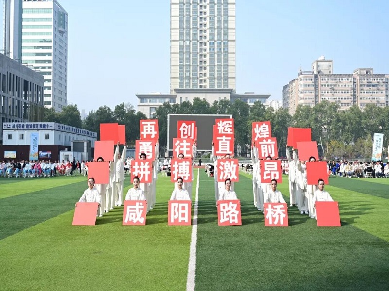 剛?cè)岵癸L采 凝心聚力創(chuàng)佳績